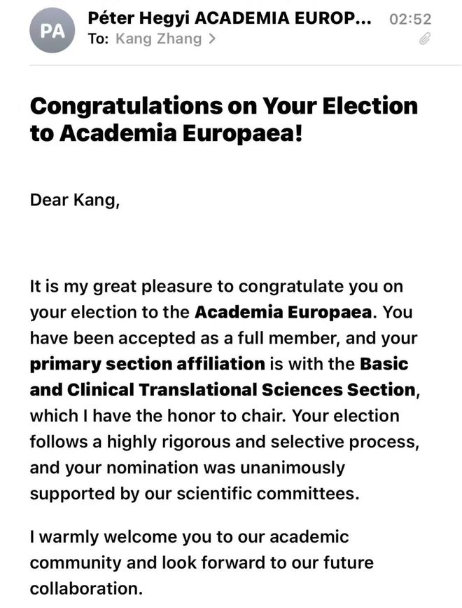 省屬高校再添一名院士(圖1)